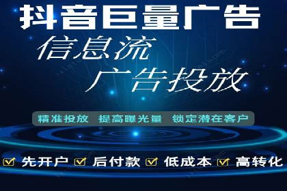 搜索引擎关键词竞价排名的策略调整与案例